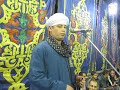الشيخ حسين شعبان الجزء الثالث من مولد الشيخ رشاد والشيخ خيرى والشيخ ندهى بقرية بنجا سوهاج 23 10 2021 الشيخ حسين شعبان الجزء الثالث من مولد الشيخ رشاد والشيخ خيرى والشيخ ندهى بقرية بنجا سوهاج 23 10 2021