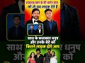 ना बड़ी हाइट, ना हीरो वाला चेहरा फिर भी आज धनुष करोड़ों दिलों की धड़कन हैं । #shorts