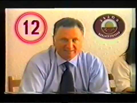 გუგე ცანავა, საარჩევნო კლიპი