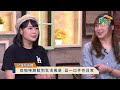 老宅裡的慢時光 X 彭妍婷、彭雅玟｜芹報布告欄｜2026《福氣來了》EP30