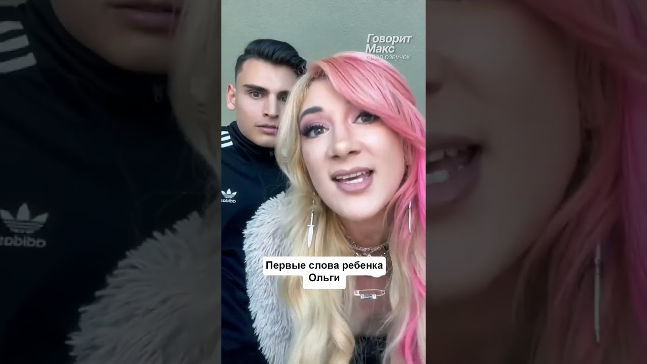 Torry hermann настоящее имя