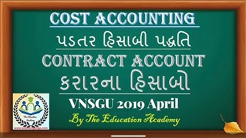 VNSGU 2019 April| કરારના હિસાબો | contract accounts | Cost Accounting | b.com sem 4 | S.Y.B.com