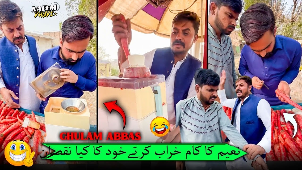 Naeem Ka Kam Khrab Krte Khud Ka Kiya Nuqsan!!!!!!!