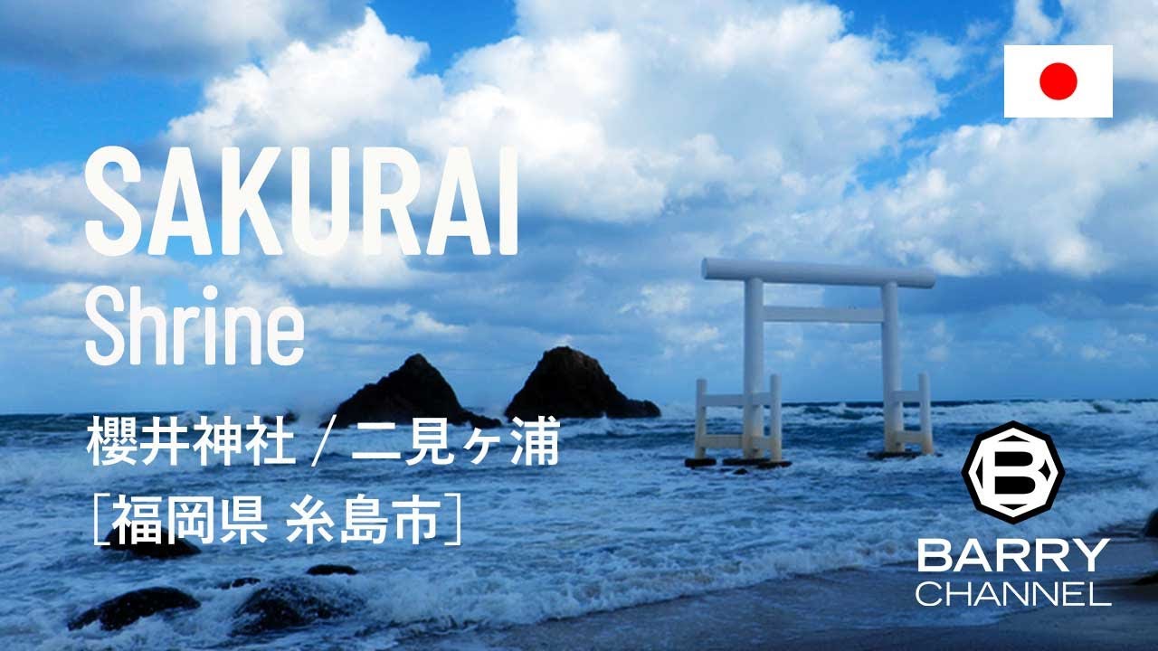 岩井宗久 Explore Tumblr Posts And Blogs Tumgir