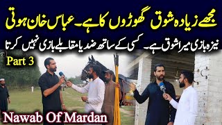 Nawab Of Mardan Abbas Khan Hoti - neza bazi mara shoq hy kasi ky sat Muqabla nahi krta - part 3