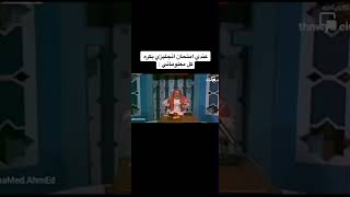 عندي امتحان بكرة معلوماتي فيها :