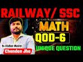 Question of the Day-6| Time &amp; Work(समय और काम)|Tricks &amp; Shortcuts|By: Chandan Jha(Ex Station Master)