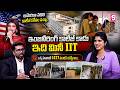 Narasaraopeta Engineering College : 1477+ Placements | The Success Story of NEC | SumanTV Deepthi