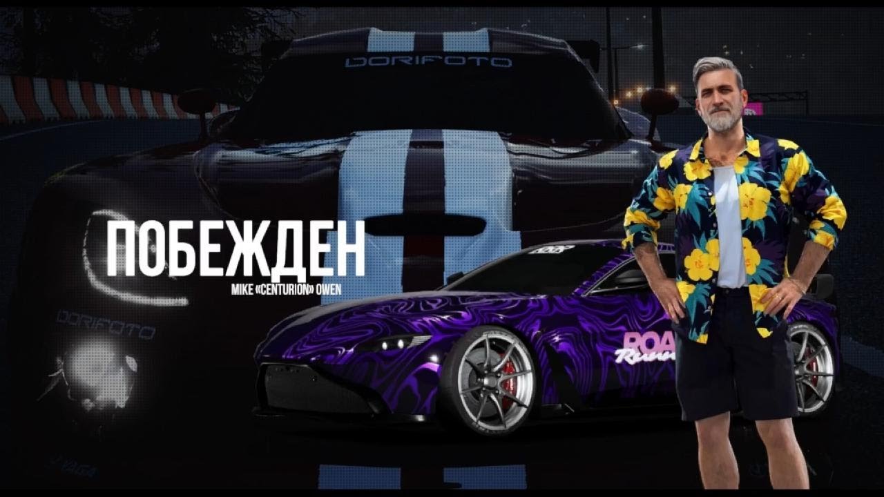 CARX STREET - МАТЬ ЕГО ТОММИ... ТОММИ ВЕРСЕТТИ ИЗ VICE CITY!!!