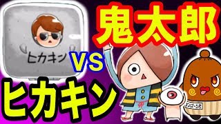 【ゲーム実況】ゆるゲゲ ヒカキンぬりかべと対決！？　ゆる～いゲゲゲの鬼太郎妖怪ドタバタ大戦争　⚫︎ねっとり実況　ゆっくり実況　ねば～る君のねばねばTV 【nebaarukun】 screenshot 4