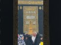 rahaman ya rabball alaminn #islamicstatus #islamicstoriesinurduandhindi #shortfeed #love