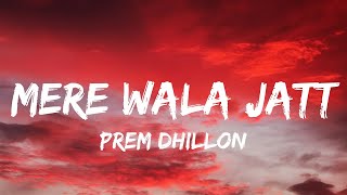 MERE WALA JATT | PREM DHILLON | PUNJABI LOVE SONGS