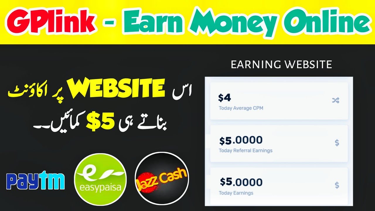 gplink se paise kaise kamaye || Gp link shortener website || gplink earn money || Real or Fake