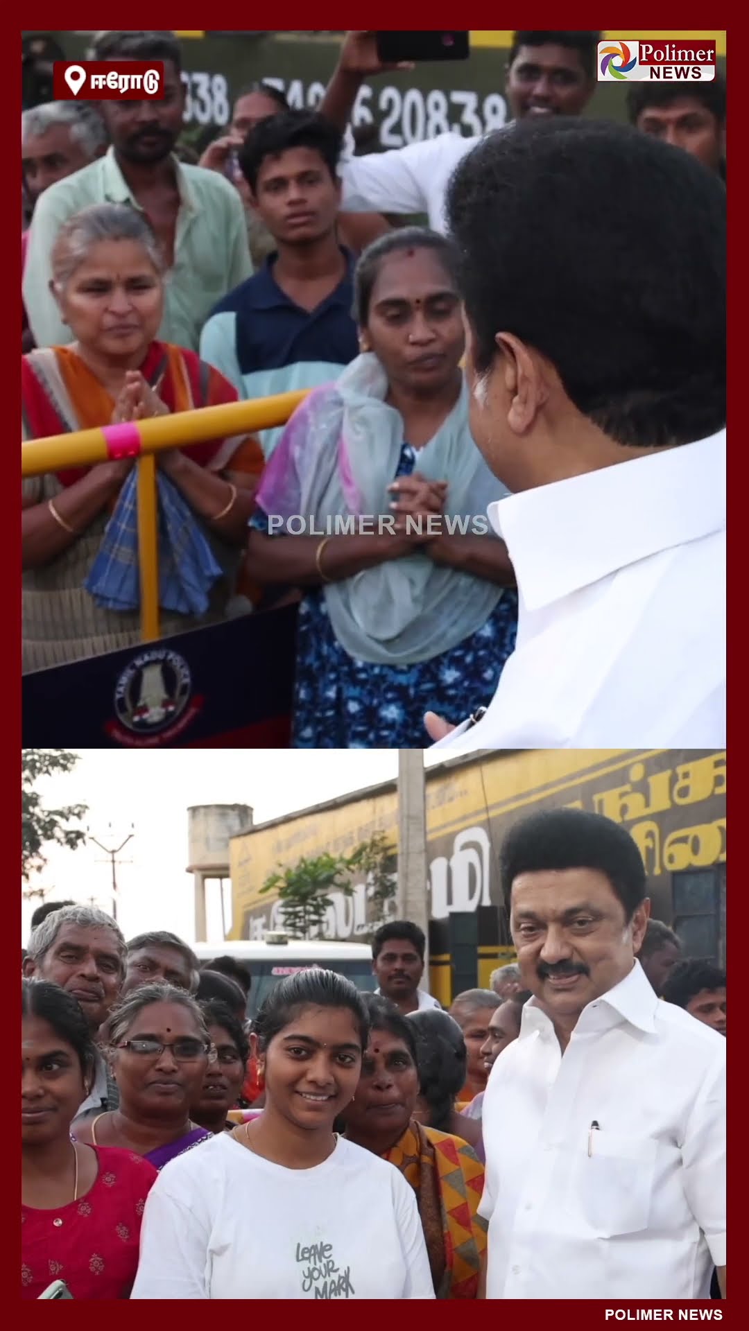 தி.மு.க ஆட்சி எப்படி நடந்துட்டு இருக்கு? - முதல்வர் கேட்டவுடன் சட்டென மக்கள் கொடுத்த ரியாக்‌ஷன்..