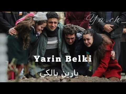 كلمات و طريقة نطق اغنية مسلسل اخوتي Kardeşlerim Mp4 1