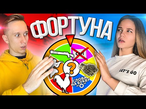 КОЛЕСО ФОРТУНЫ feat. JOSKIY (CS:GO)