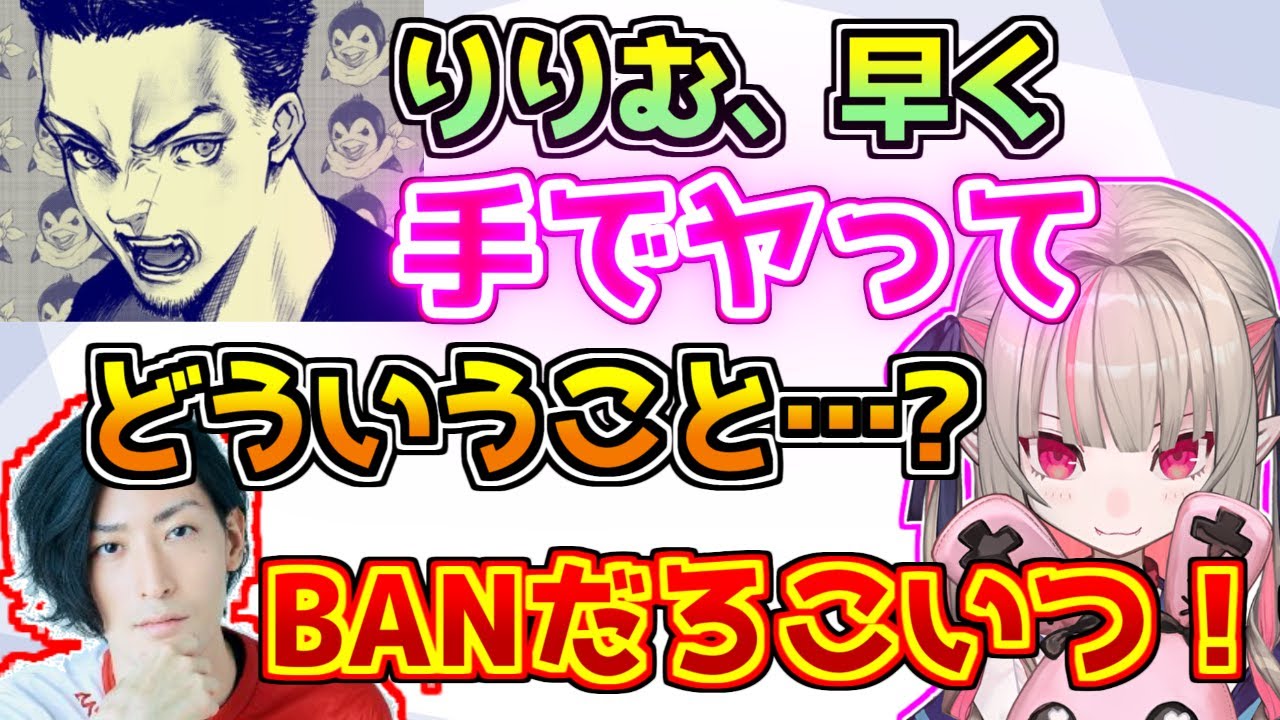 ボドカとClutchのセクハラおじさんコンビの被害にあう魔界ノりりむ【橘ひなの/英リサ】
