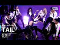 [안방1열 직캠4K] 선미 '꼬리' 풀캠 (SUNMI 'TAIL' Full Cam)│@SBS Inkigayo_2021.03.07.