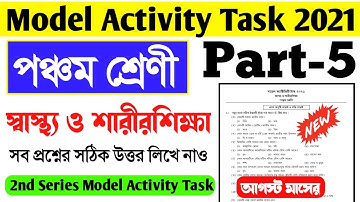 Class 5 Sastho O Sarir Sikkha Model Activity Task Part 5।Health and Physical Education Class 5 2021