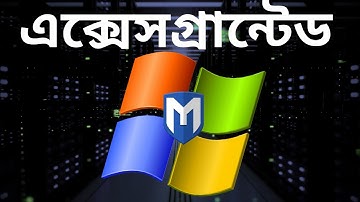 Metasploit(মেটাস্প্লইট): Exploiting Windows XP(x32 bit)