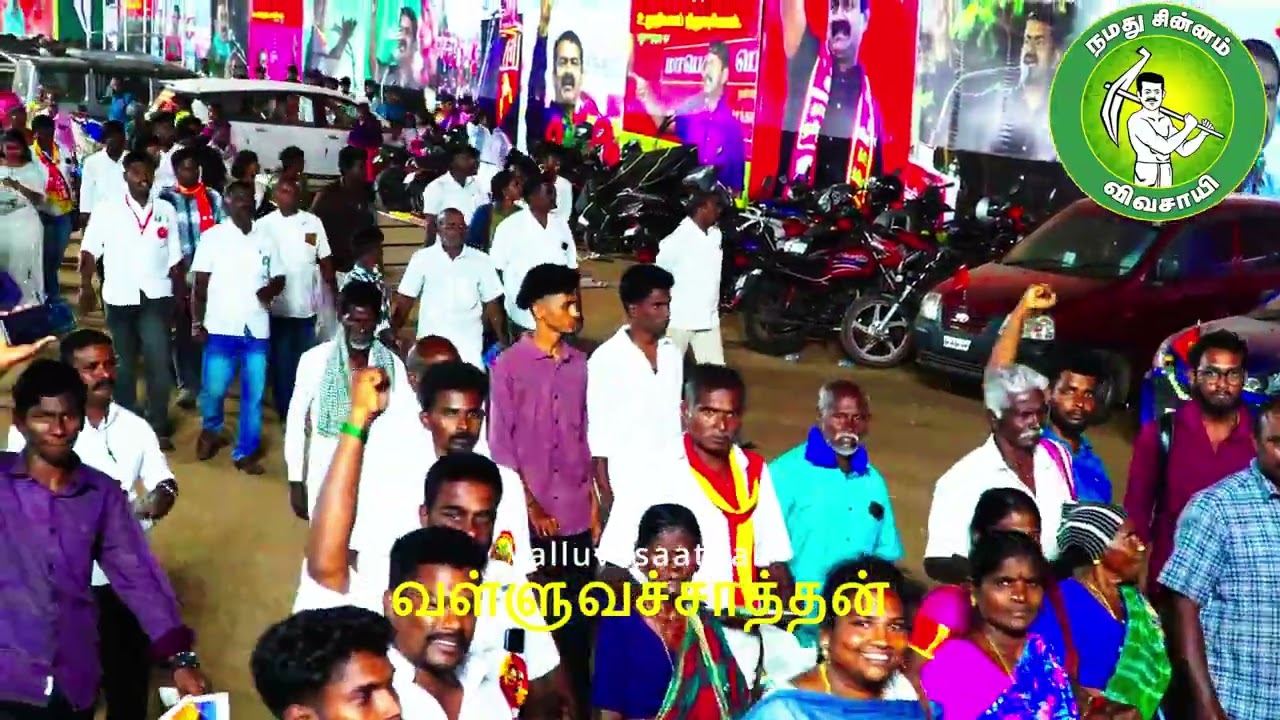 மாற்றத்தை விருப்பி அலைகடலென திரண்டு வந்த இனமான தமிழ் புலிகள் - பகுதி  7 |  ஜக்கமா பாடல் | நேர்காணல்