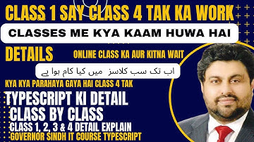 Class 1 to 4 Detail Governor Sindh IT Course Typescript