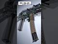 PP-19-01 Vityaz Firing Cycle