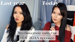 Download Lagu Жилийн өмнөх Ruby надаас юу асуув? MP3