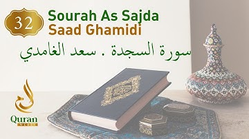 Surah As-Sajda Sheikh Saad Ghamidi (032) سورة السجدة  سعد الغامدي