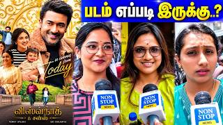 Vishwanath Sons Public Opinion Vishwanath Sons Movie Review VAS Movie FDFS Review Suriya