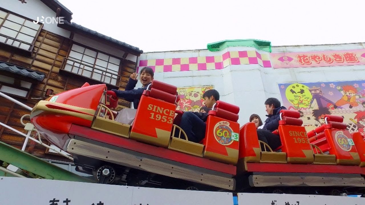 Le Parc de Hanayashiki Asie Insolite Chibi Version YouTube