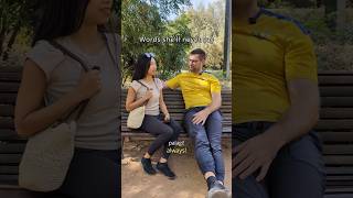 Words My Wife Cant Say