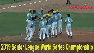 2019 Senior League World Series Championship Game Highlights | Hawaii vs Curacao