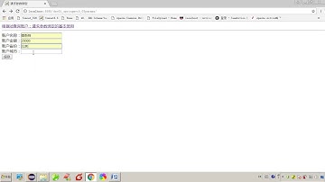 25 get方式的亂碼問題及解決