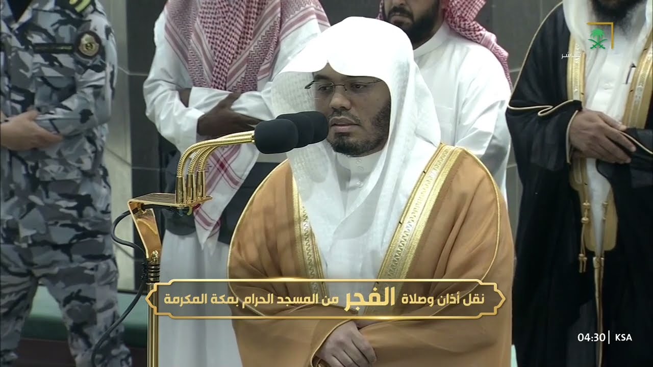 صلاة الفجر للشيخ ياسر الدوسري 18 ذو القعدة 1445هـ