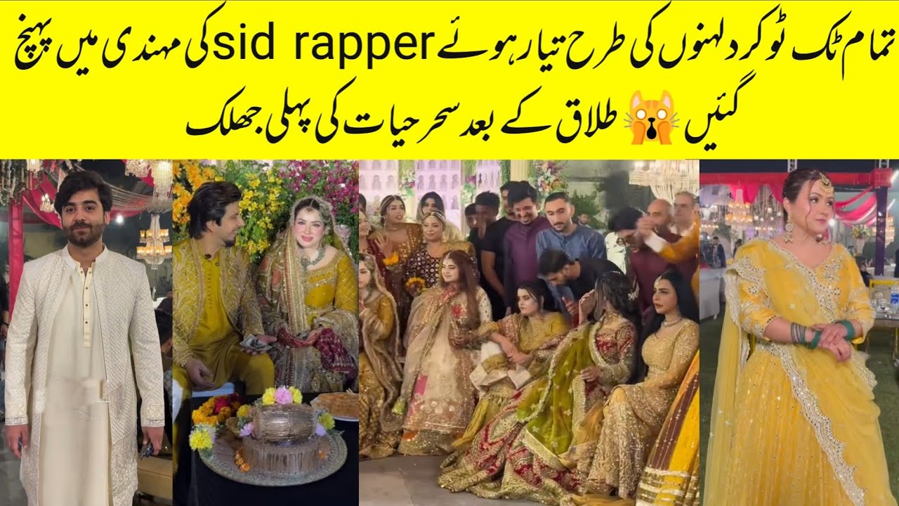 Sid Rapper Mehndi Grand Night Official Videos Viral | Sehar Hayat And ...