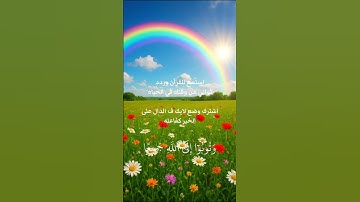 القرآن الكريم بصوت الشيخ ياسر الدوسري اكتب شي تؤجر عليه #اللهم_صل_وسلم_على_نبينا_محمد #المصحف