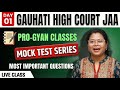 Gauhati High Court JAA  Exam 2025| MOCK TEST – 1 (GK, English, Assamese) | By Dolly Ma'am