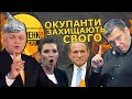 На росТБ істерика від підозри Медведчуку. ОПЗЖ та Шарій допомагають пропагандистам