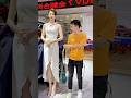 Beautiful Chinese Girls【张芮尔✨】#douyin #tiktok #beautiful #shorts