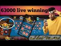 Roulette king is back  49000 biggest winning shot in roulette  roulette new tricks number