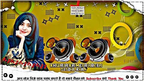 Khwaja Ka Mela Arela {Tik Tok Viral💘Song} {Hard Dholki 2.0 Mix Dj Sohil Khan