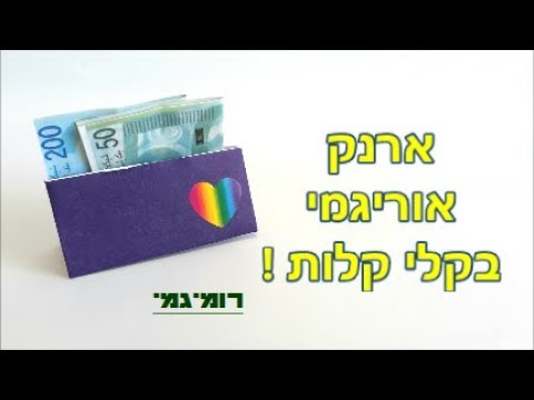 וִידֵאוֹ: 4 דרכים לבשל ירכי טורקיה