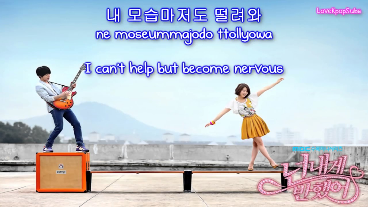 Park Shin Hye  The Day We Fall In Love English subs   Romanization   Hangul HD