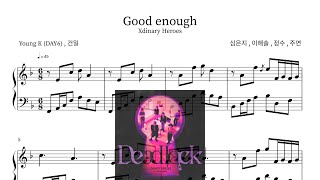Good enough - Xdinary Heroes(엑스디너리히어로즈)