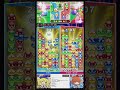 圧倒的不利から3連続全消しで大逆転(OO)