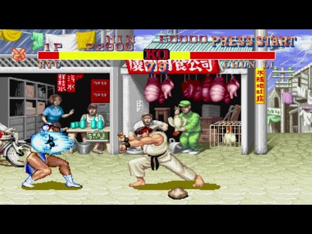 カプコンジェネレーション ～第5集 格闘家たち～ STREET FIGHTER II