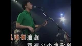 Beyond  Hai kuo tian kong