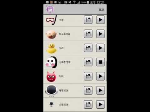 [스트리트게이머] 웃긴 목소리 듣자 ㅋㅋ