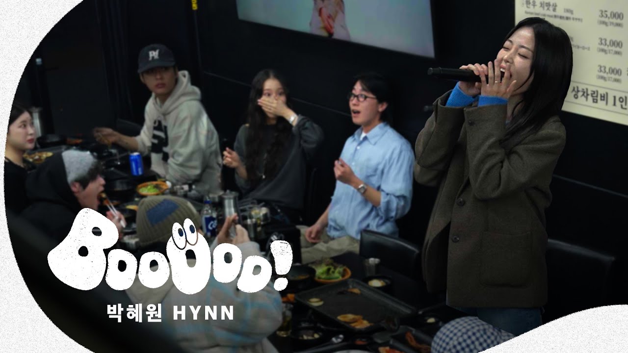 Suddenly singing in a Korean BBQ restaurant [BOO!] | JAYKEEOUT
